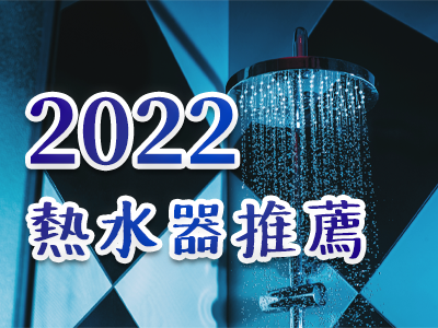 20220902-2